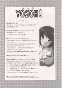 (C66)[AKABEi SOFT (Alpha)] YOSOH! (School Rumble)