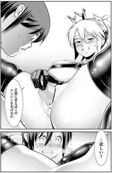 Cyberia plus Vol. 8