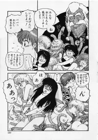 [Yui Toshiki] UMA UMA