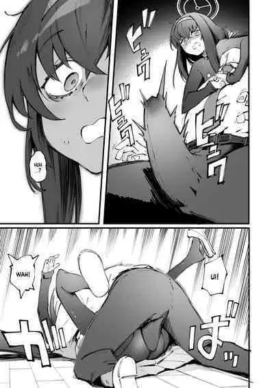Ui no Nioi... | Ui's Scent...