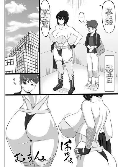 Shotagui Mesu Gorilla