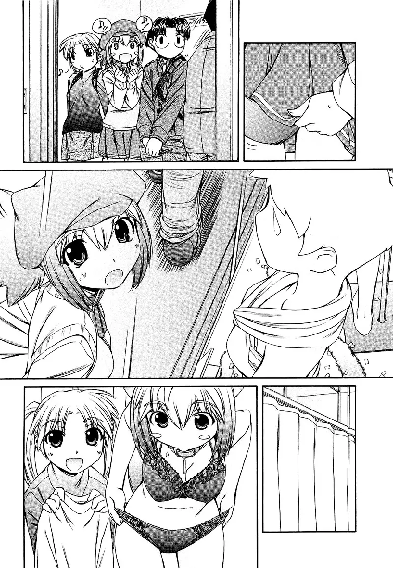 Inumimi Vol1 - Ch5