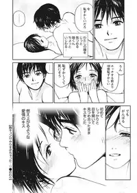 WEB Bazooka Vol.10