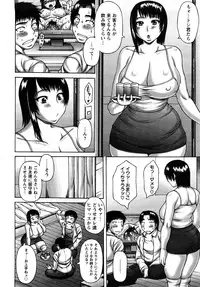 [Sakaki Utamaru] Nuki X Sen