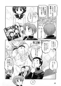 Young Champion Retsu Vol.16