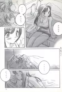 (C55) [Omiotsuke (Sanari, Soumi Shirei)] Mekurumeku Memai (Final Fantasy VII)