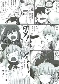 (C87) [Kuroshiro Desire (Akitsuki Karasu)] Bakamonox 3 (Touhou Project)