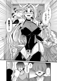 [Anthology] Tabete wa Ikenai 2 [Digital]