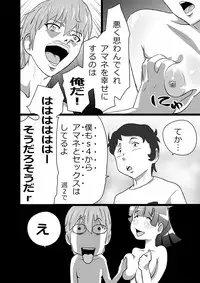 [the_orz] High Teens Boogie Woogie