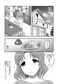 (C89) [Uzigaya (Uziga Waita)] Doku Doku GRAVESTONE(Zenpen)