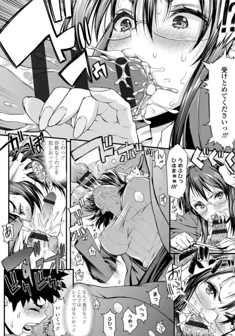 Inkou Liquid