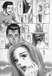 [Kitazato Nawoki] Yuna a Widow Vol.3