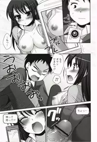 [Hazuki] Kimitono Hajimete