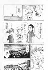 [Nagano Akane] Pawakuri 1 POWERFUL CLEANER