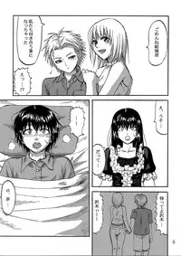 [Can Do Now! (Minarai Zouhyou)] Futari aruki 2 (Moyashimon)