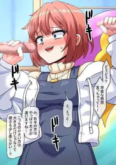 Ero-dol Video