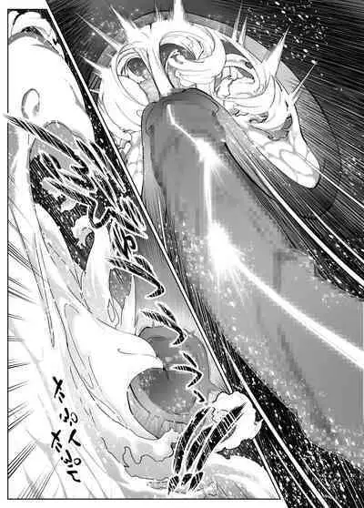 Natsu no Yari Naoshi 1-4