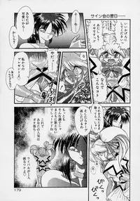 Choukyou Shichau zo