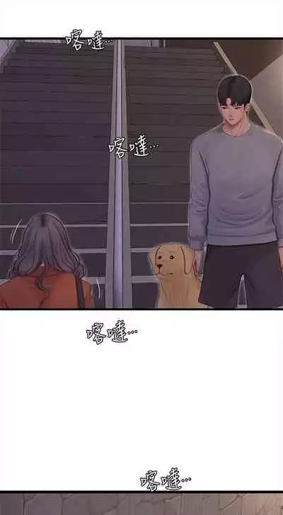 [愛摸] 親家四姊妹 1-100 官方中文（連載中）