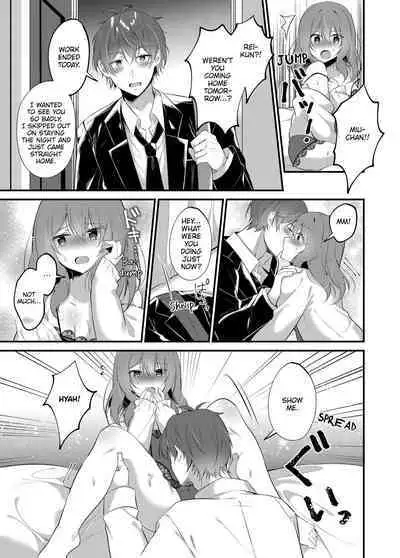 A Yandere Boyfriend's Sexy Punishment