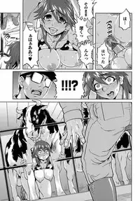 [Rokuroh Isako] The Secret