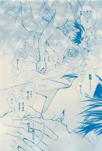 花音 2015-03