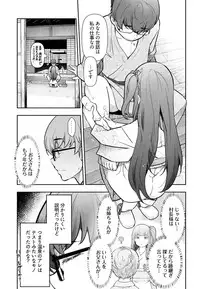 [Ohmi Takeshi] Kamikujimura Ch. 1-4