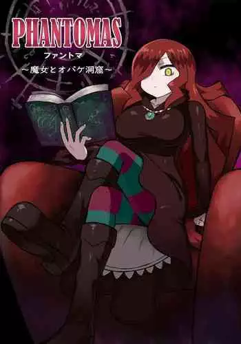 n回戰目のウサギさん