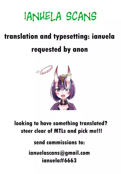 Oborezuki