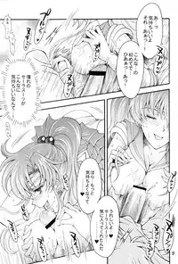 [Kotori Jimusho (Sakura Bunchou)] Seiyoru no Daishou (Sailor Moon)