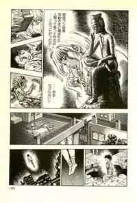 [Maeda Toshio] Youjuu Kyoushitsu 2 - Saishuu Sensou hen (Kyun Comics)
