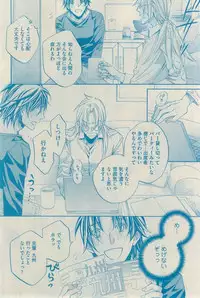 GUSH 2015-03