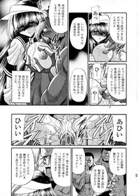 [Circle Taihei-Tengoku (Horikawa Gorou)] After School Meat Toilet