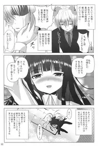 (COMIC1☆6) [Noritama Gozen (Noritama)] NINETAIL SYNDROME (Inu x Boku SS)