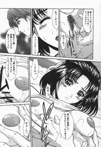[Ueno Naoya] Hard-X