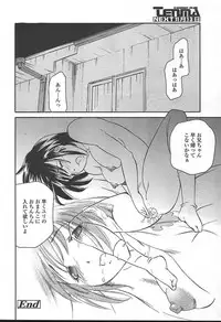 COMIC TENMA 2004-11