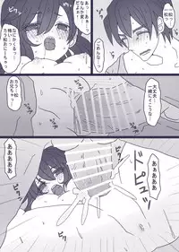 [Denjarasu Yamada] カラ松×ロリ一松の話