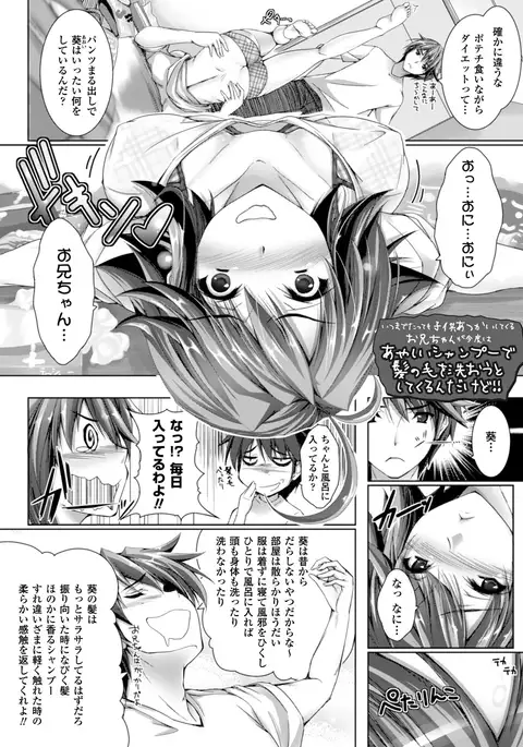 Chokitto Dullahan!