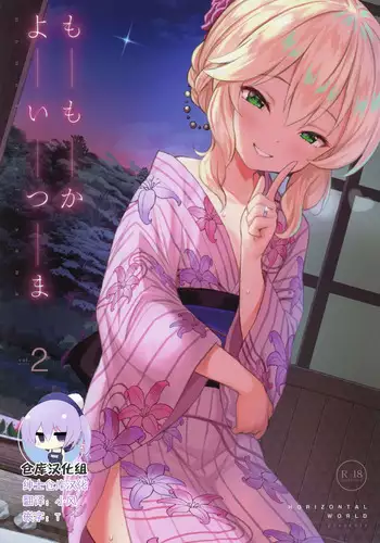 ガールズふぇてぃくしょん
