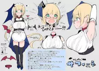 Vampire Princess