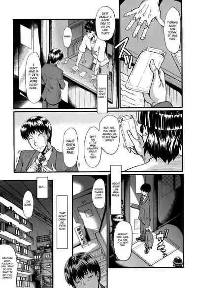 [SINK] Sweet My Wife (Oyako Acme) [English] [cutegyaruTL]