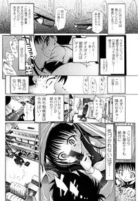 [Urai Tami] Shoonyo