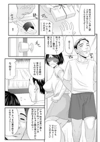 Magazine Cyberia Vol. 116