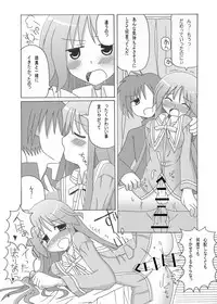 [Mousou Kairo (H Kyuuyuugekitai)] Happiness! DeLucks (Happiness!) [Digital]