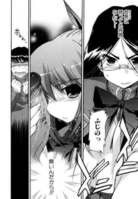 [Inu] Hatsu Inu 2 [Decensored]