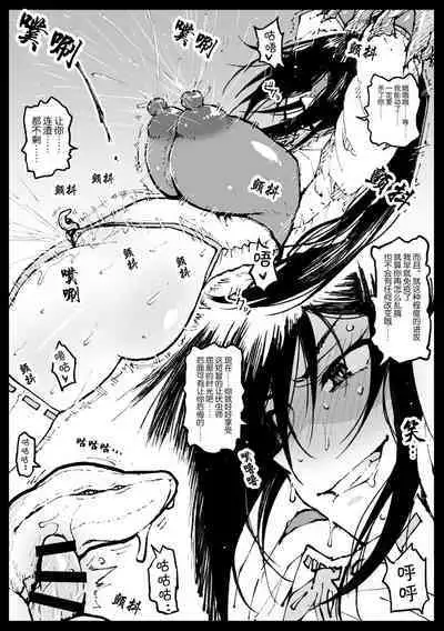 Taichuushi