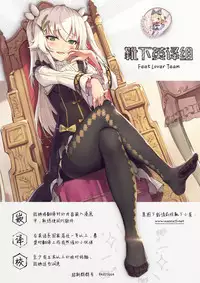 Vamparade 5