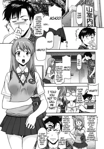 Rokujou Junko Juuyon sai | Rokujou Junko, catorce años de edad