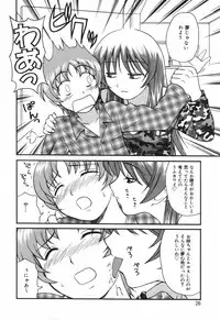 [ToWeR] Oneesan wa Nan No Hito?