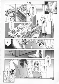 [Harazaki Takuma] Koganeiro Butai 4